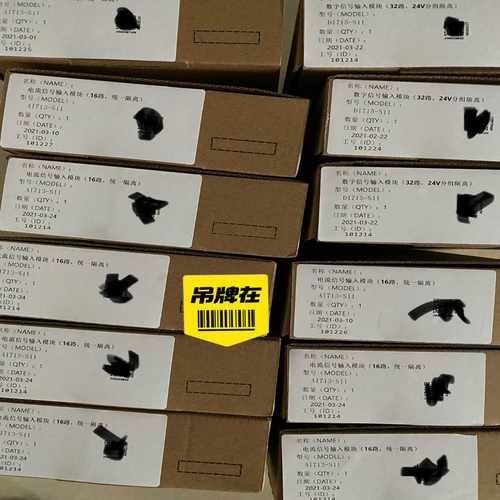 浙大中控模块剩余几块AI713AO713/DI715/D询价