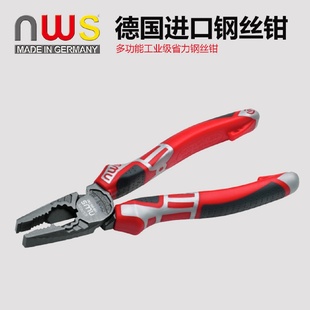 包邮 NWS老虎钳多功能钢丝钳电工钳子德国进口工业级省力老虎钳子