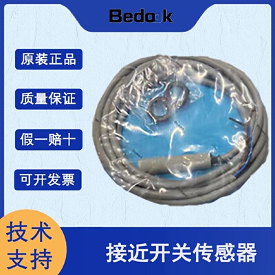 寻IBedook比杜克BBM1202PC11P2BBM1202PC21P2接近开关原装正品