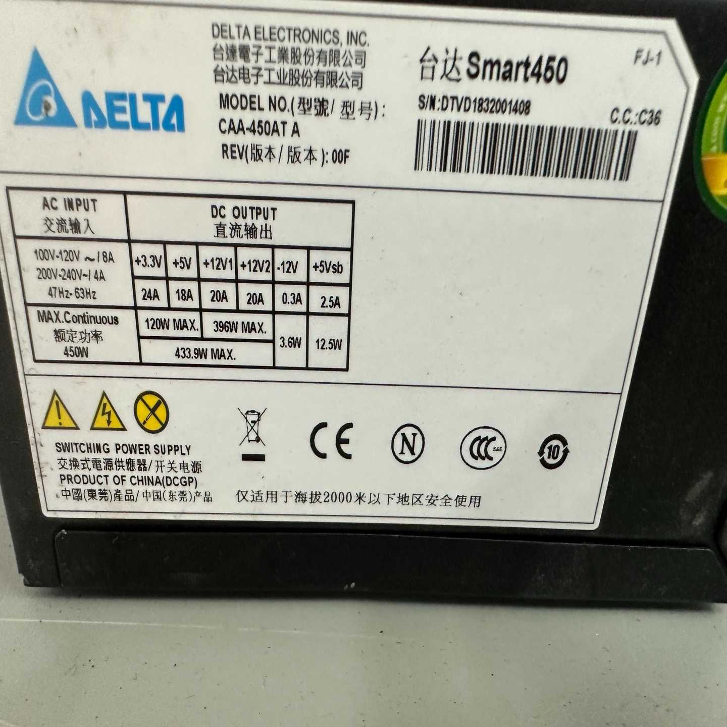 【议价】台达额定450w电源型号CAA-450ATA实物图适用
