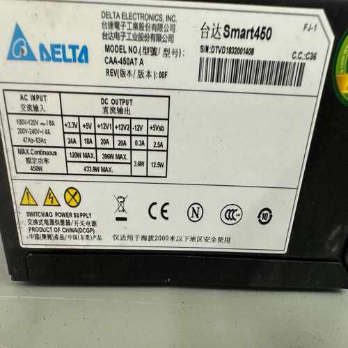 咨询-台达额定450w电源型号CAA-450ATA实物图