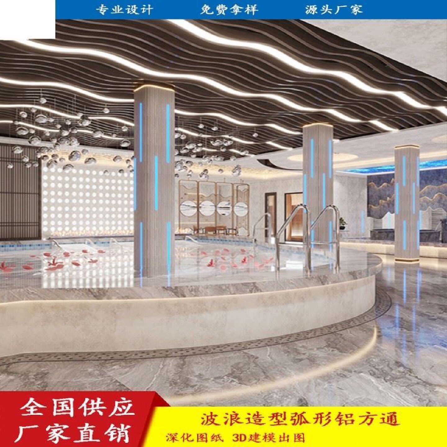 弧形异形铝方通吊顶定制波浪拉弯铝方管背景木纹铝树造型格栅厂家图片