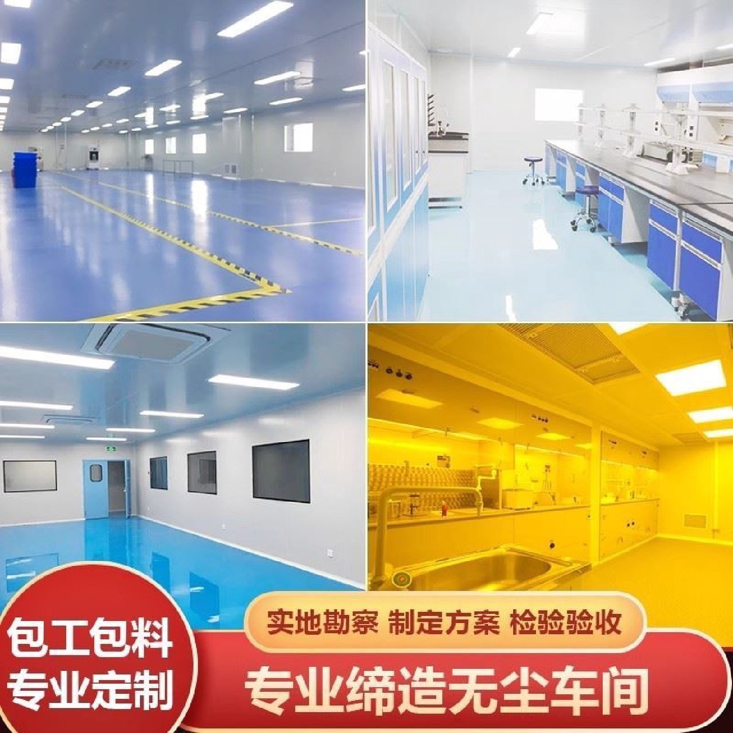 机制防火岩棉保温板隔墙隔断夹芯彩钢复合板房阻燃隔热定制净化板,户外/登山/野营/旅行用品,镁粉袋,淘宝优惠券,粉丝福利购,淘宝优惠卷