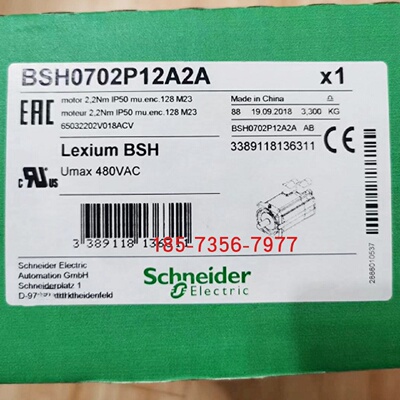 议价BSH0702P12F1A施耐德伺服马达电机BSH0702P12A1A全新原包装新