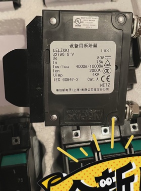 美国AIRPAX埃伯斯设备用断路器LELZXK132796-议价