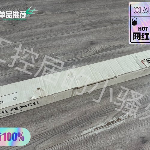 询-基恩士GLR28H安全光栅光幕GLR28HTGL