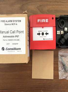 康士廉CONSILIUMMCP-IP67船用手动报警询价
