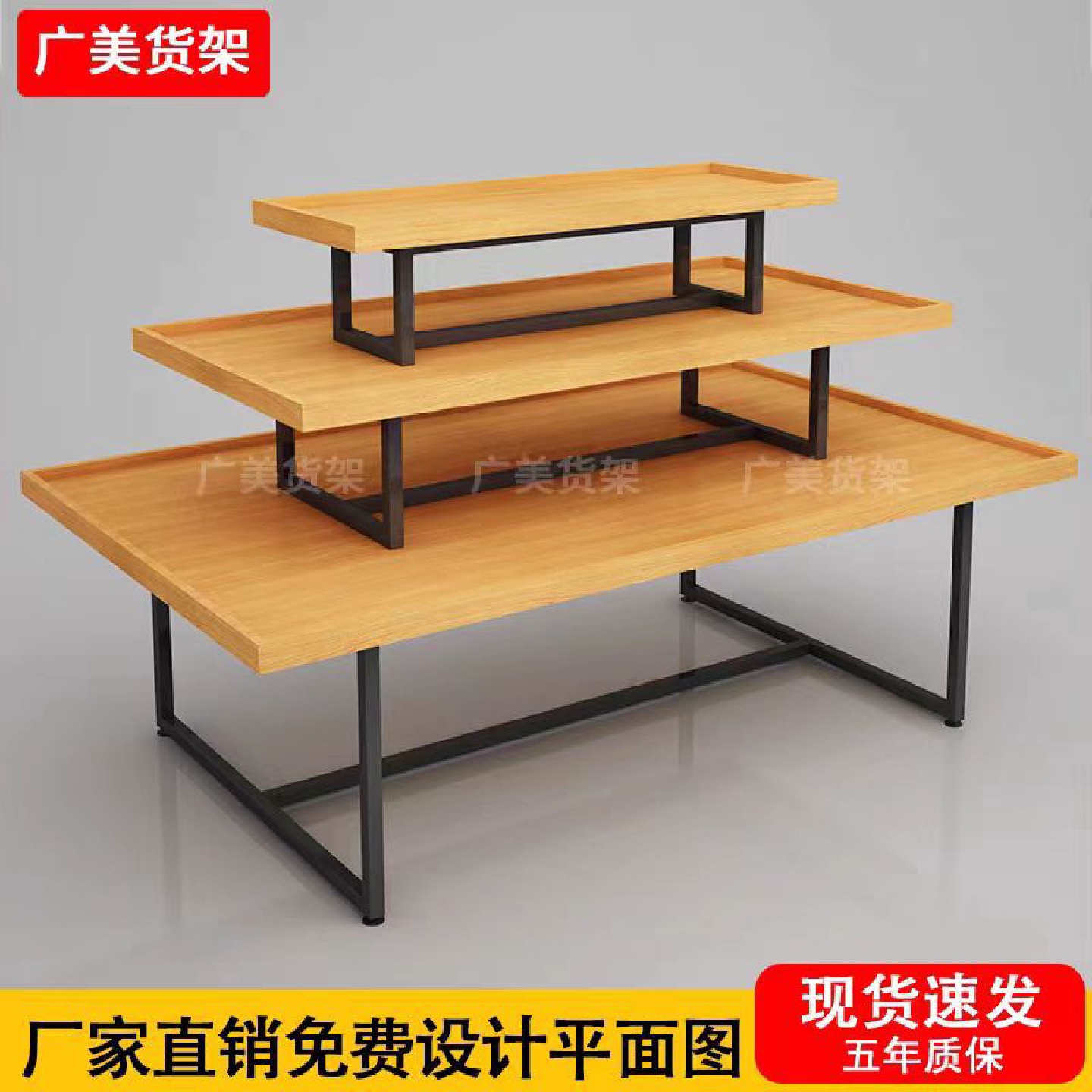 名创货架精品饰品店展示架宠物店母婴店商场文具玩具店流水台货架