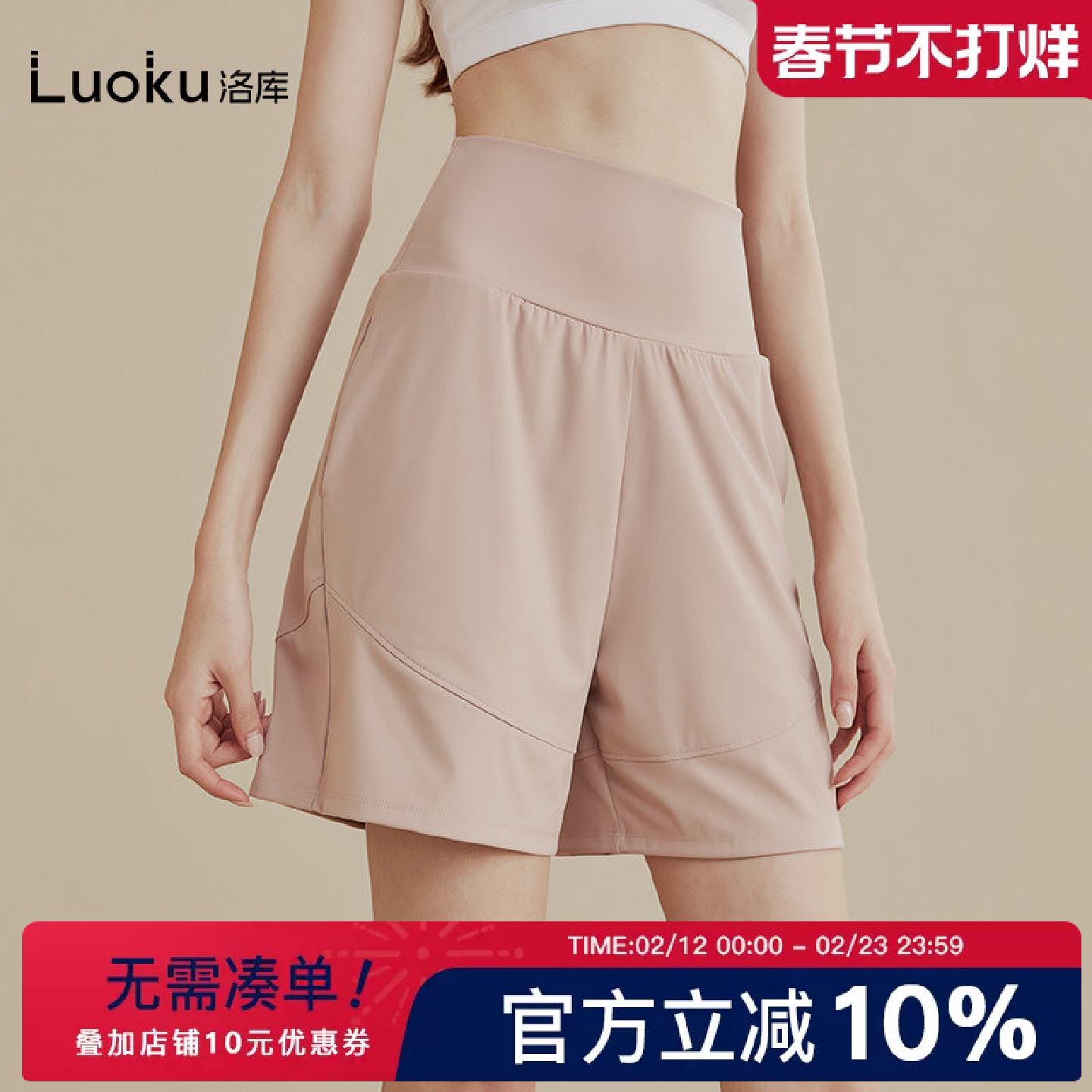 宽松速干运动短裤女跑步训练五分裤中裤显瘦休闲高腰瑜伽健身裤夏