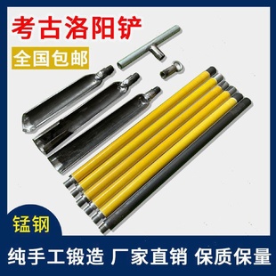 洛阳铲挖土打洞绝缘杆胶木洛阳铲工程取土器挖坑洞勘探锰钢玻璃钢