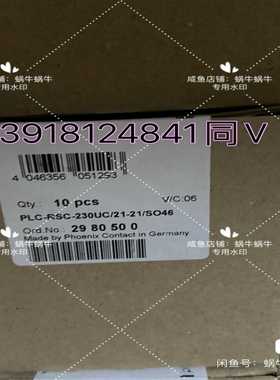 议价280500L--20/21-21/