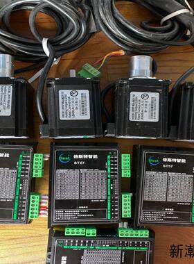 倍斯特57步进套装驱动ST57电机2m57-80a-议价商品