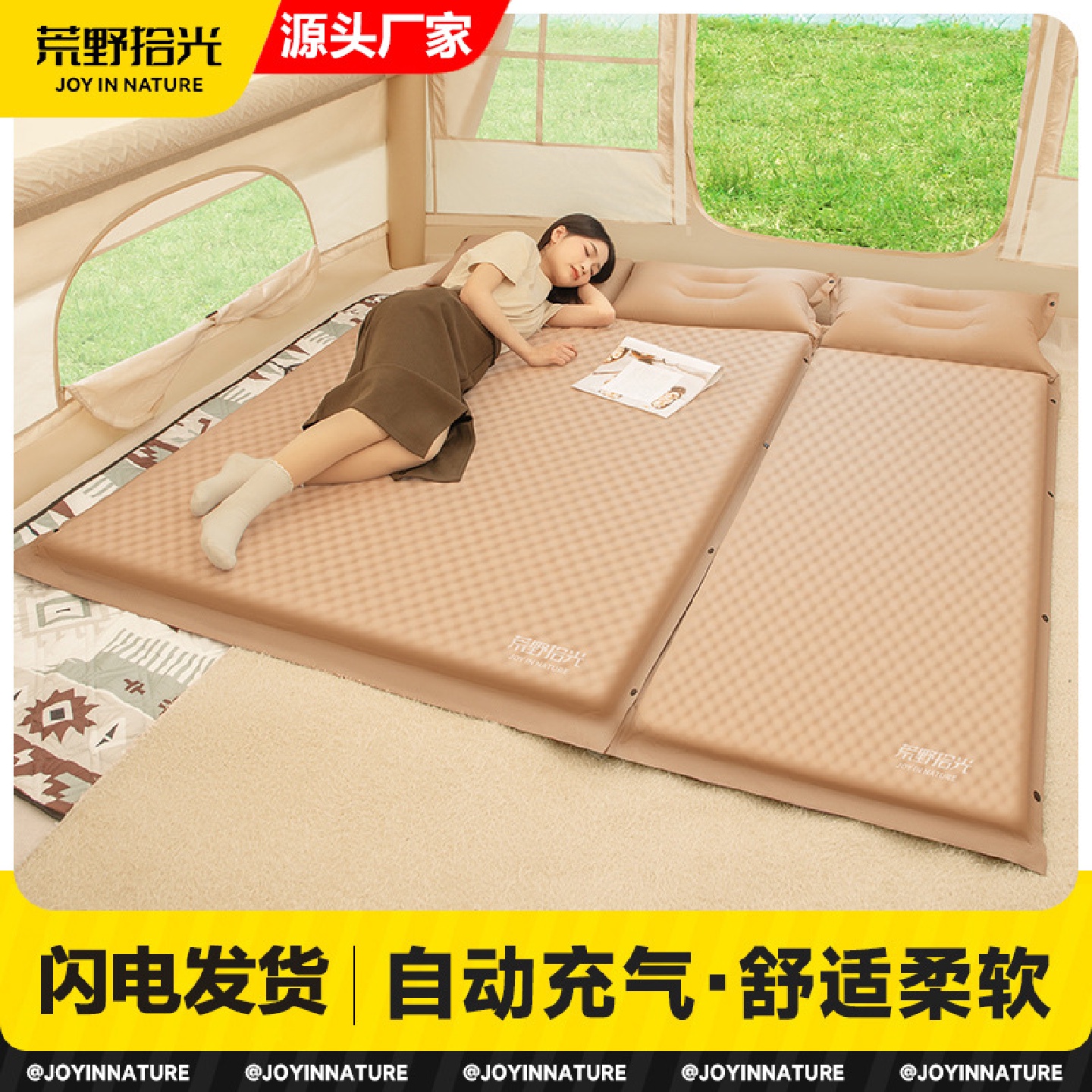 充气床垫户外露营便携家用打地铺午休野营帐篷地垫双人自动充气床