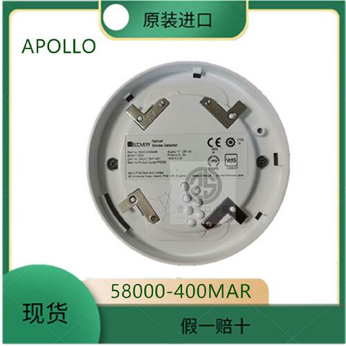 英国apollo阿波罗58000400MAR赶温探测器-询价