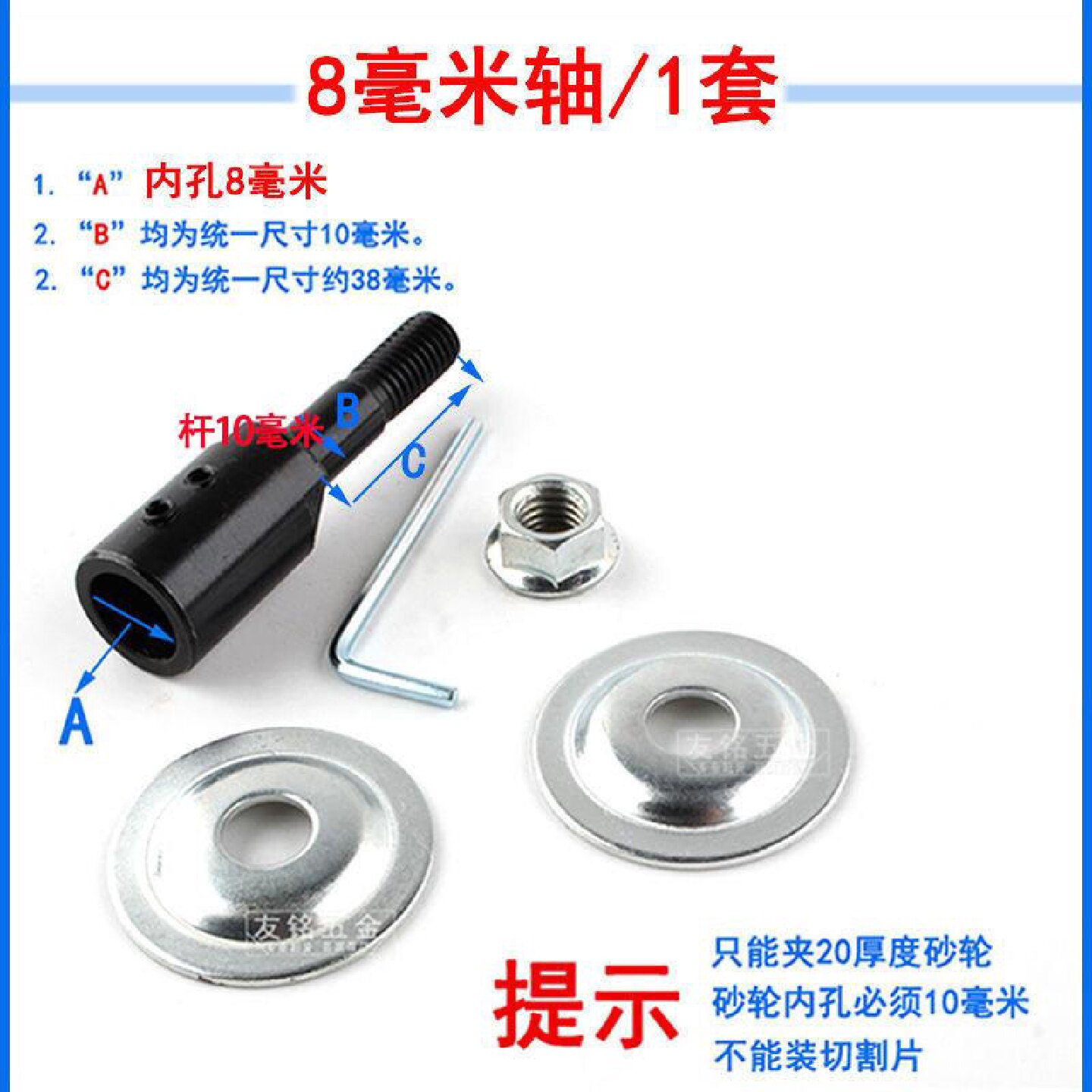 电机转换杆连接头变径轴套砂轮轴台磨机转砂轮机马达改装套杆