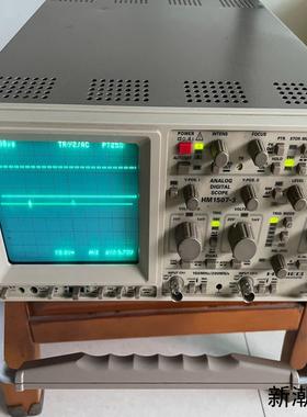 德国HAMEG惠美HM1507-3示波器带宽150MHz议价商品