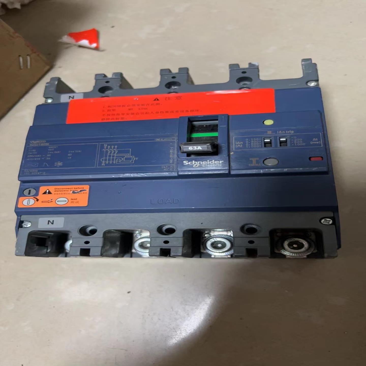 【议价】EZD漏电开关，4P带漏电EZD160M63A