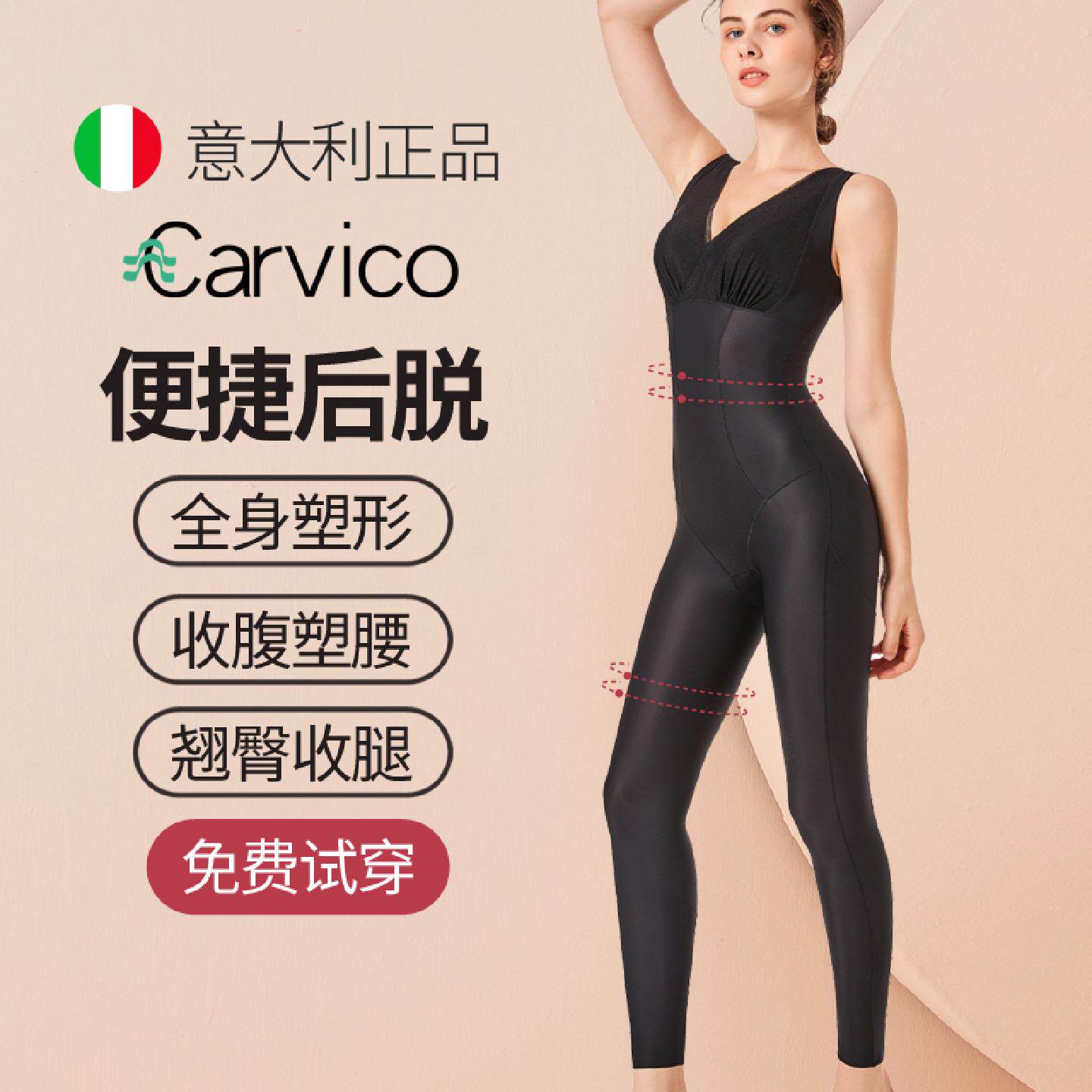 塑身衣女美体塑形产后收腹束腰瘦肚子连体瘦身内衣后脱式