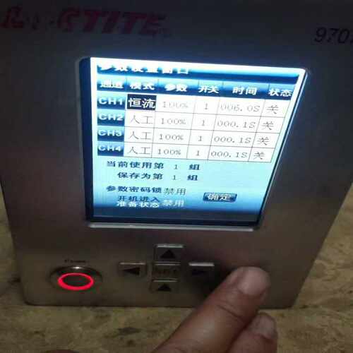 Henkel  LOCTITE 97073 UV灯控制器德国~议价