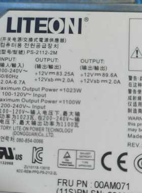 IBM，X3755M3电源，00AM071，PS-2112-询价