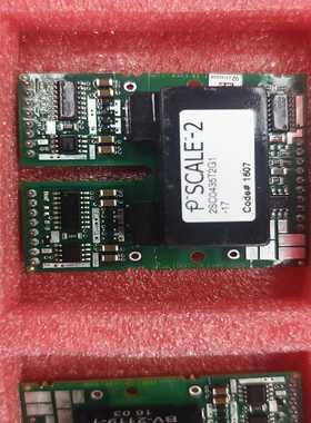 PSCALE-2驱动板，型号2SC0435T2G1-17，全议价
