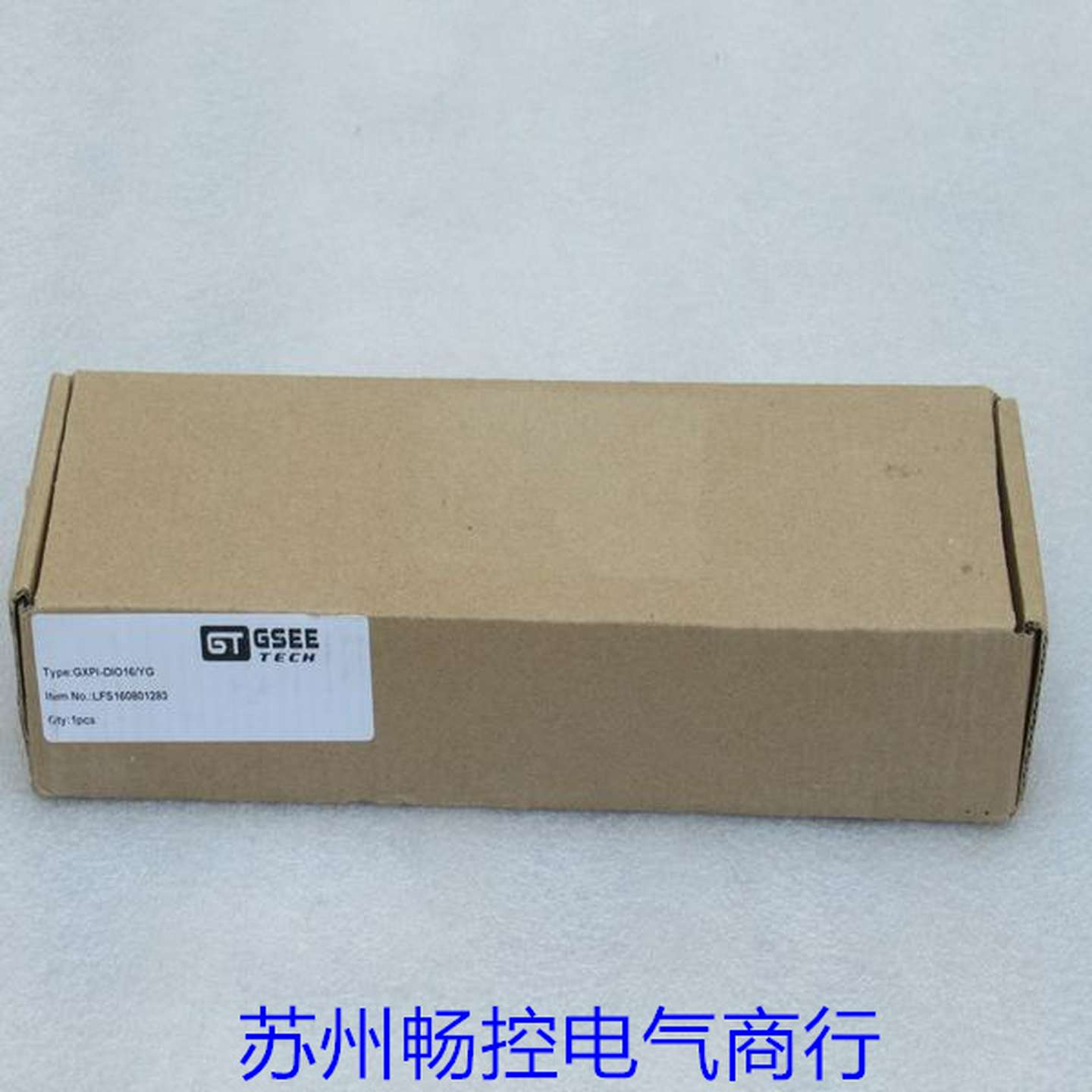 议价-*现货销售*全新GSEETECH吉诺模块GXPI-DIO16/YG现货