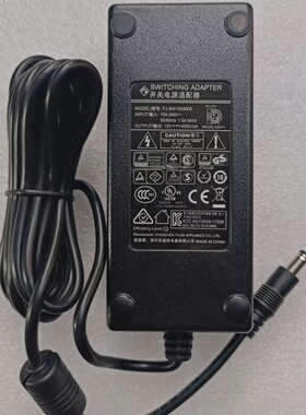 南冠福佳15V4000MA补光灯变压器FJ-SW1504000供应器15V4A