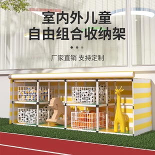 幼儿园户外玩具收纳架置物架防雨大容量器材储物柜室外玩具收纳架