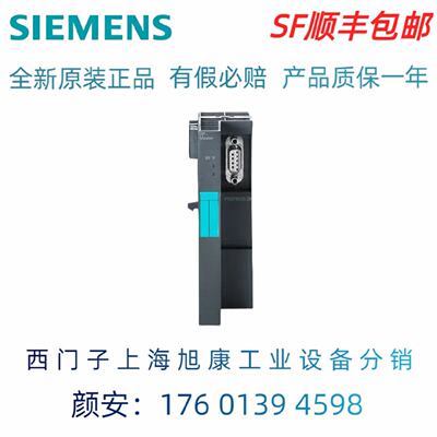 议价6AG1138-4HA00-7AB0  西门子 SIPLUS ET 200S  模块