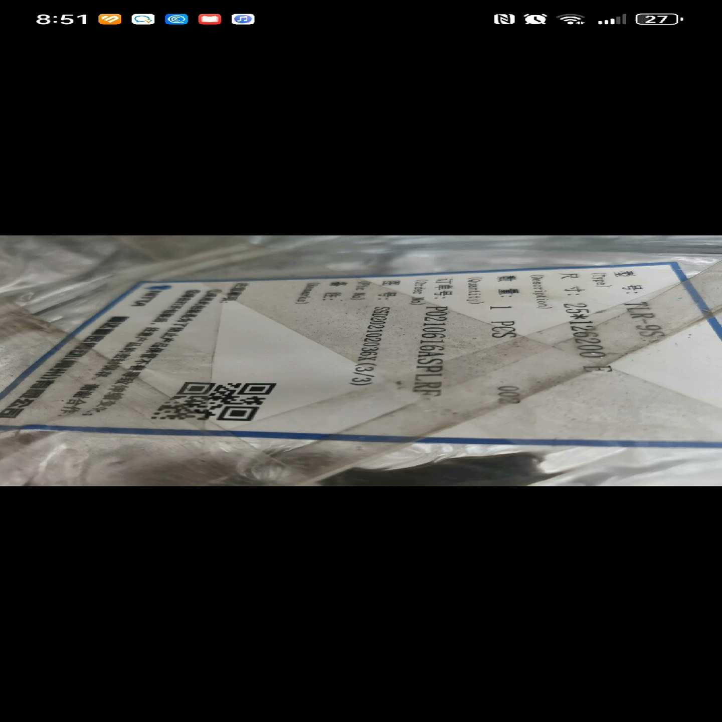 寻..520锭日发30D分梳和纺杯龙带各一根