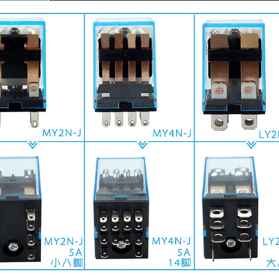 MY4NJ中间继电器LY4NMK2PMY3AC220V小型MY2N-JLY2NMY2N-GS