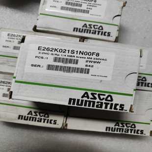 咨询 ASCO防爆电磁阀E262K021S1N00F8