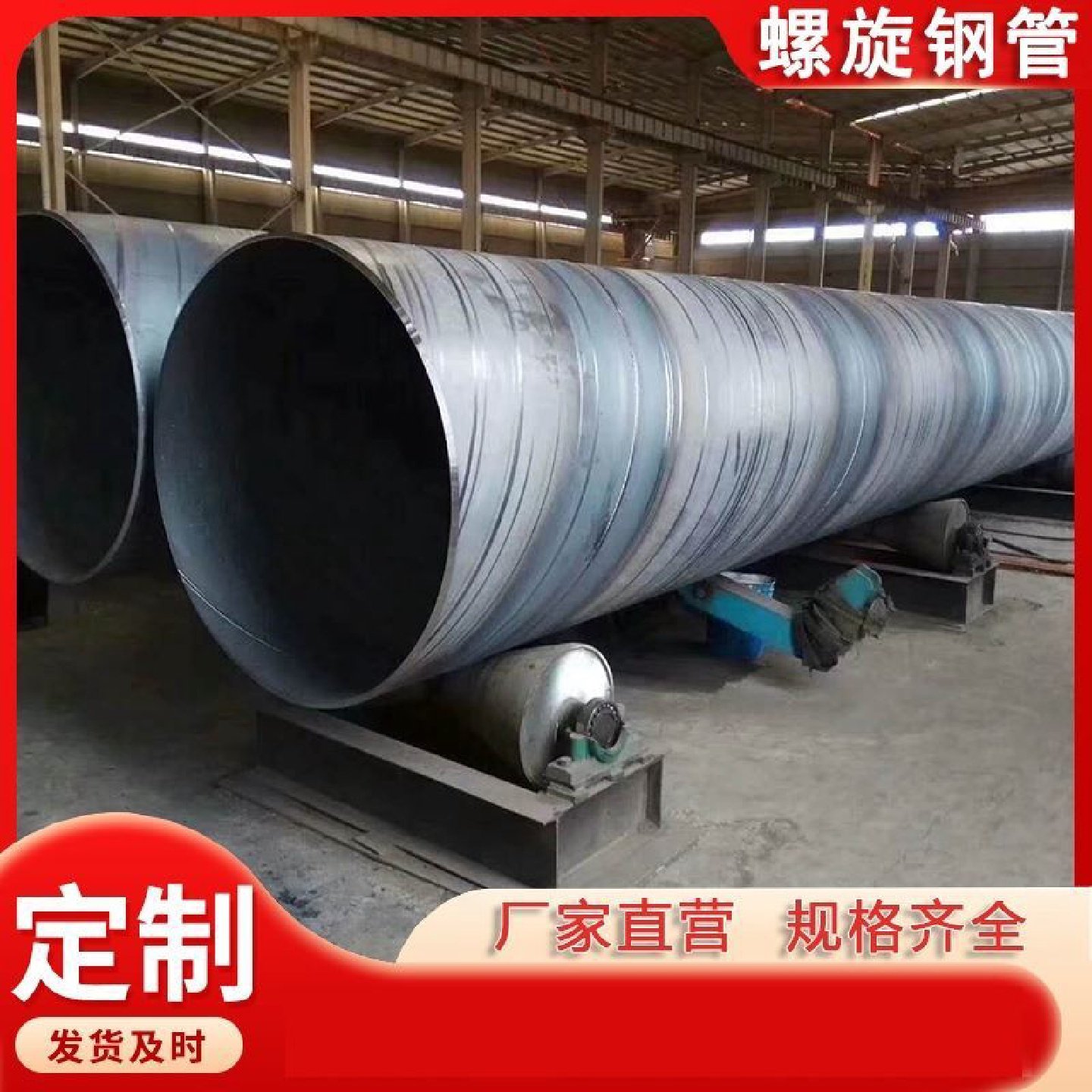 大口径螺旋钢管DN200DN1400焊接防腐排污厚壁钢管高频无缝钢管,农机/农具/农膜,割灌机/割草机/油锯,淘宝优惠券,粉丝福利购,淘宝优惠卷