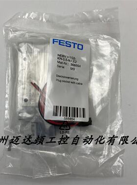 寻》》FESTO电磁阀VUVGLK14M52ATG181H2LW1S5892878042563现货