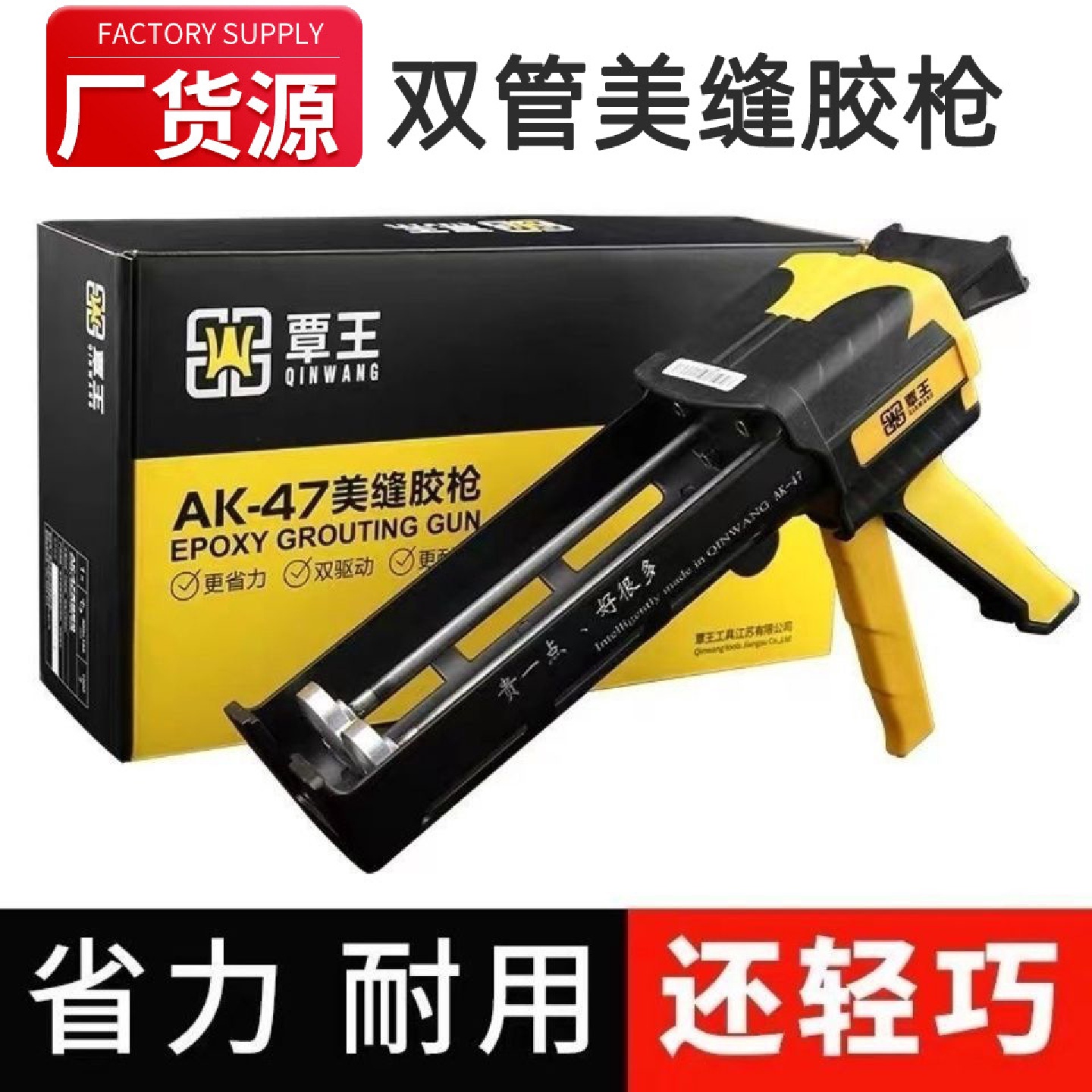 产地液压手动重型美缝枪打胶枪全套工具美缝专用工具美缝胶枪