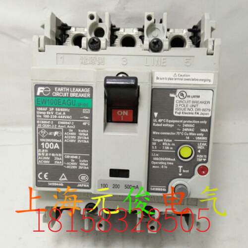 供应原装正品富士漏电断路器EW100EAGU 3P  50A60A63A75A90A100A