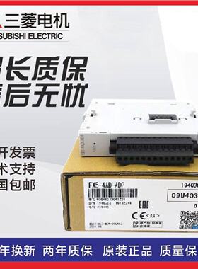 议价三菱模块FX540SSCS804AD4DA1PSU5VCCLMSCLIEFENETIP