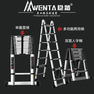 工厂直销铝合金梯子多功能伸缩梯折叠梯人字梯踏步楼梯家用梯子