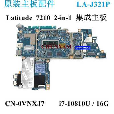 戴尔DELLLatitude72102-IN-1平板笔--议价商品