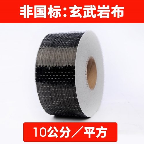 3k碳纤维布carbonfiber国产t300进口东某丽200g240g280g包碳改装