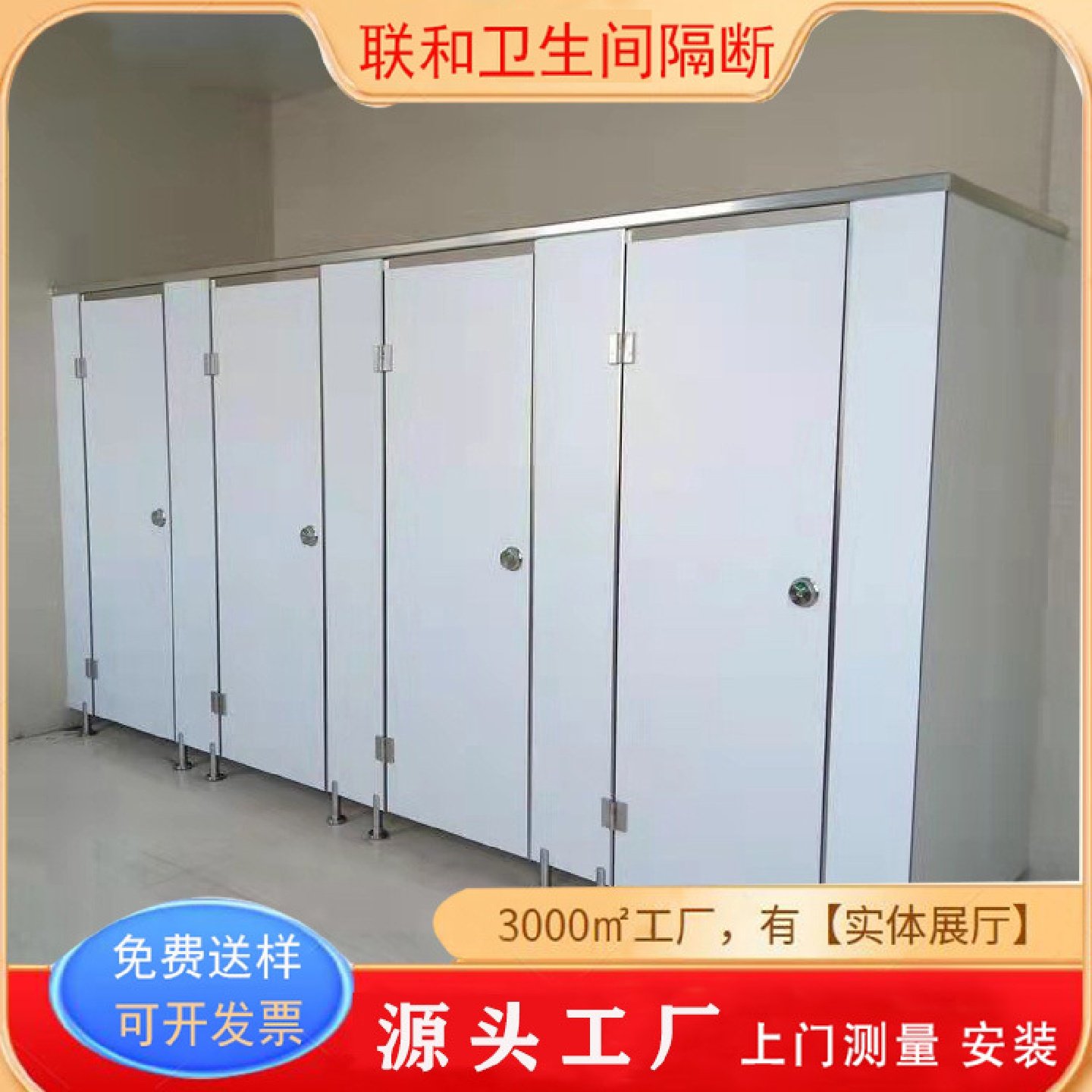 定制抗倍特公共卫生间隔断PVC防潮防水淋浴间隔断厕所隔板厂家,橡塑材料及制品,亚克力管/有机玻璃管,淘宝优惠券,粉丝福利购,淘宝优惠卷