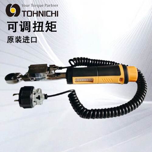 议价东日扭力扳手预置可调扭矩PLC讯号输CLLS25N5 QLLS100N4 MS15