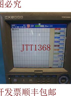 供应横河DAQSTATION CX2020-3-2-1风格S3后缀A6 20通道图形记