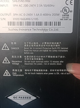 汇川伺服驱动器SV635NS1R6I输入电压AC200-询