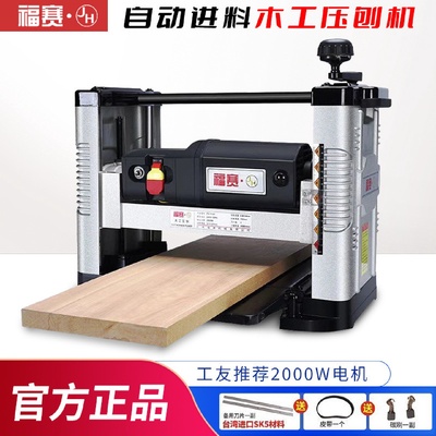 压刨机平刨自动进料电刨子木工压刨机家用小型电动工具台式刨床