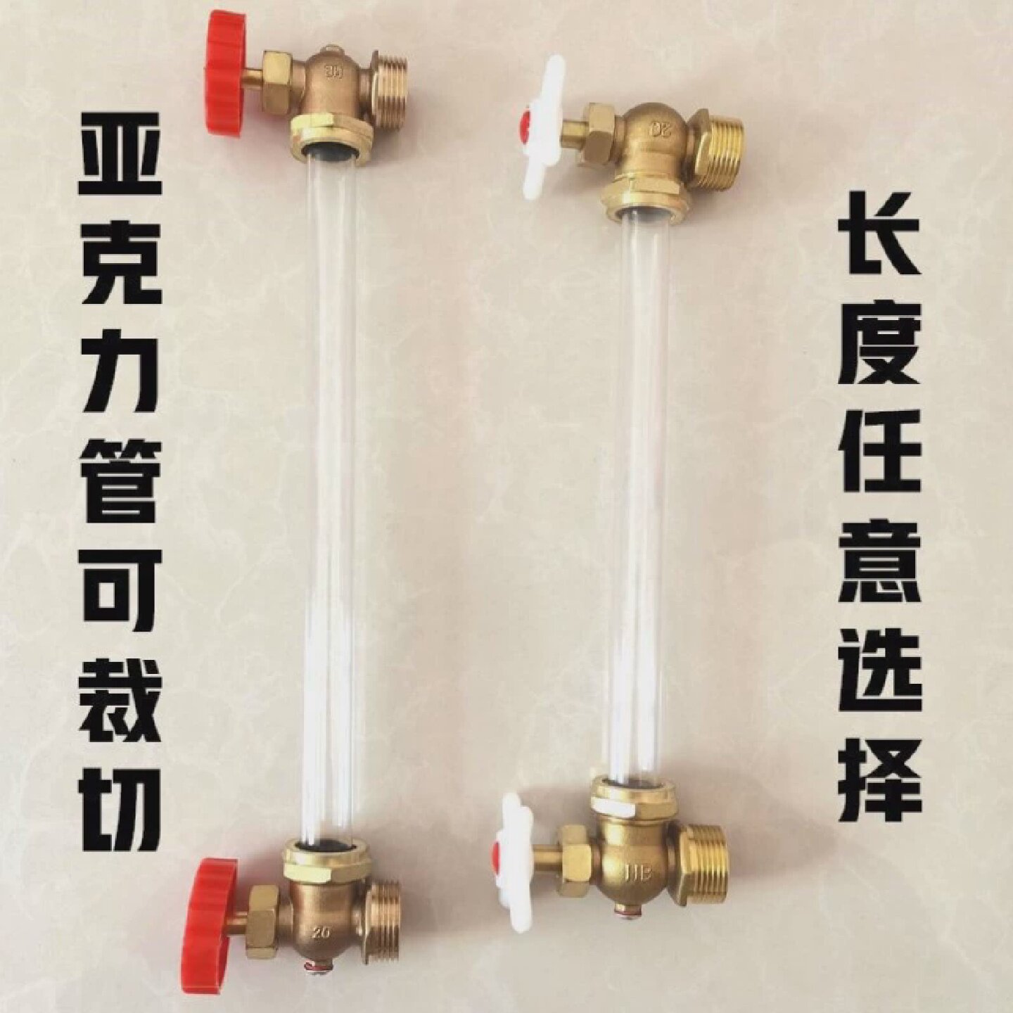 水箱锅炉有机玻璃管亚克力液位计水池观察考克显示器简易透明刻度图片