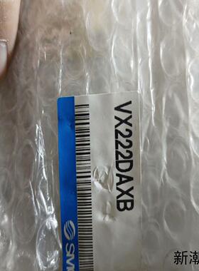 SMC电磁阀 SMC原装正品VX222DAXB电磁阀  数议价商品