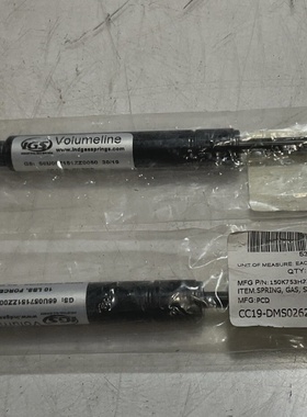 IGS VOLUMELINE  66U057151ZZ0050 3019  SPRING GAS STROKE 120