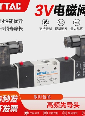 亚德客气动电磁阀双电控气阀3V120-06220-08320-10NONC-24V