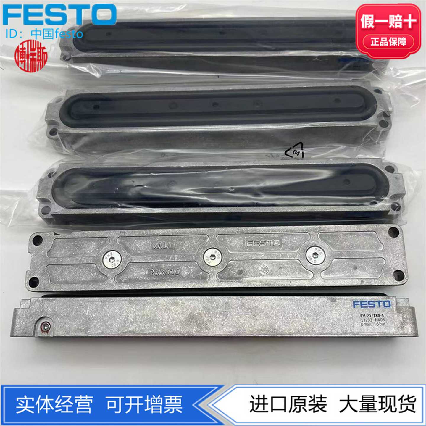 FESTO费斯托膜片夹紧气缸253616EV-20/180-513293气动正品现货